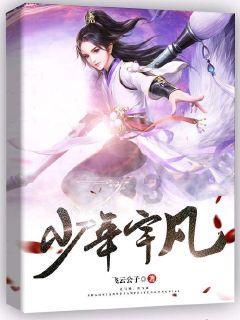 召唤神龙万宁版祖龙